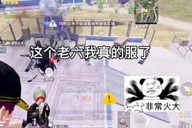 男生说女生老六是啥意思，说女生老六的三种含义，赶紧了解一下吧图片
