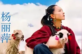 乡创人 | 杨丽萍《云南映象》舞团被迫解散，成立19年再度登台图片