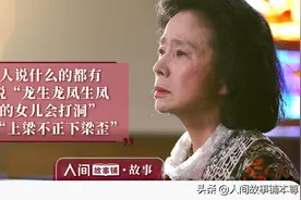 “水性杨花”的外婆，滚刀肉般的这一生图片