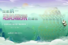 走进统一企业 探秘酸爽美味图片