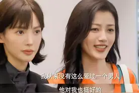 金晨的崩溃哭泣，道尽了在父母失败婚姻中受到的伤害图片