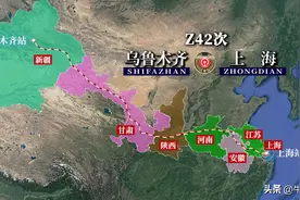 Z42/Z39次列车运行线路图：新疆乌鲁木齐开往上海，全程4112公里图片