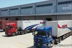 “货运码上通”助公路货运“马上通”图片