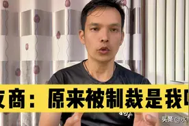 为何华为“轻舟已过万重山”？看华为这四年干了啥？友商干了啥？图片