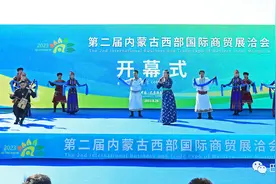 盛大开幕！图片