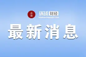 蜜雪冰城：旗下咖啡产品原材料将由云南咖啡供应图片