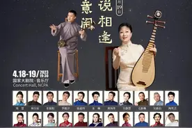 吴侬软语“嗲”到皇城根下图片