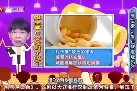 维生素C是“免疫防御大臣”，但不是吃得越多越好！正确补充，这些细节别忽视图片