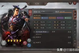 三国志战略版0氪玩家当门神拿了3月卡，10赛季凑齐6队图片