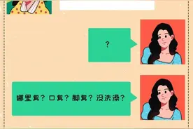女生的好奇心有多重？图片