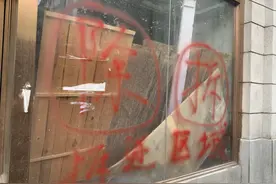 ​什么情况？武汉二环边一“临湖别墅区”，要拆了做养老院图片