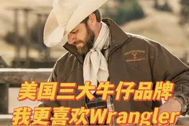 Wrangler、Levi's、Lee你更喜欢哪个品牌⁉️图片
