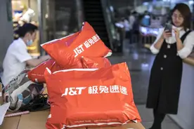 极兔狂奔，68亿吞并百世快递图片