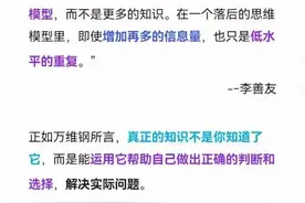 受用终身的33条经验图片