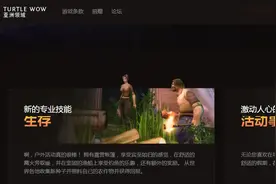 魔兽世界乌龟服免费加速器怎么选？低延迟稳定加速器分享图片