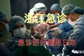 六十一、对付牙痛的小妙招——急诊科临床治疗小经验分享图片