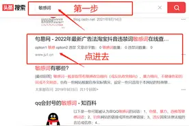 小白来头条创作14天，收益为0，原来我踩了这些坑，建议你也看看图片