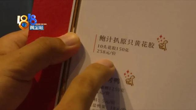 黄花胶的做法家常做法 视频 2026年黄花胶的做法家常做法 视频教程