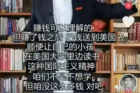 大瓜大瓜！硅谷银行破产，国内知名富豪紧急辟谣！图片