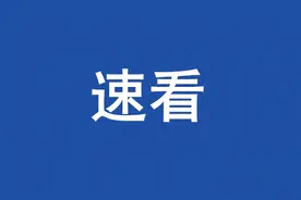 名单公布！东营这些老师上榜图片