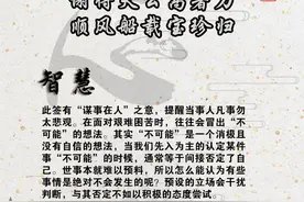 观音灵签 第八十一签图片