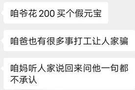 容易相信他人，是天性纯良？还是没脑子傻？还是基因遗传决定的？图片