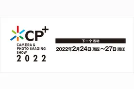 CP+如约将至&理光发布全景相机｜势力新鲜报图片