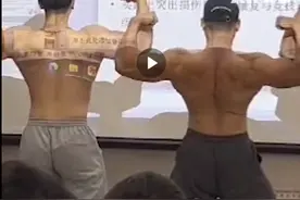 武汉一高校男生课堂组团炫肌肉 男生回应：按课程要求展示了7个健美动作图片