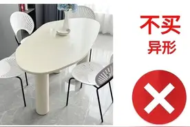 若我家再买餐桌，发誓会坚持“5买5不买”，为少吃亏，也为更好用图片