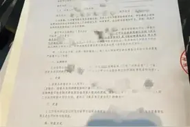 女子感恩“男友为自己买套房”！网友：别瞎感动，你的首套房名额被占用了图片