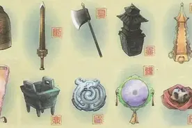 探秘：“上古十大神器”到底有没有历史原型？图片