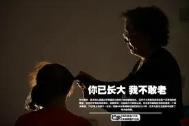 平凡而伟大 | 为照顾44岁患病女儿，75岁单亲妈妈每天做50个俯卧撑图片