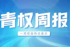 货拉拉跳车身亡案二审维持原判；成都男教师猥亵多名男生一案宣判……图片