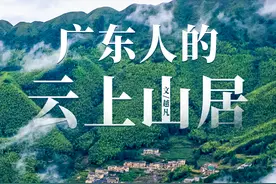 最安静的广东在哪里？图片