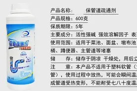 买了那么多清洁剂，管道还是堵堵堵！我究竟做错了什么？图片
