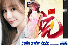 41岁台湾艺人王心凌公开表态，引发岛民反应激烈！恐遭人身威胁图片