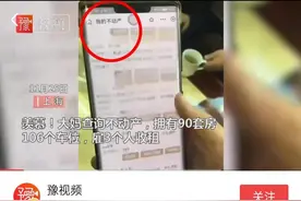 如何看待上海大妈名下有90套房106个车库图片