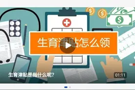 记录一次药流的经历图片