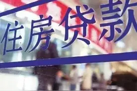 房地产商欠银行12万亿，房奴们欠银行38万亿，钱都去哪里了？图片