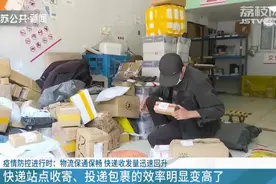 江苏：快递收寄、投递包裹效率明显提升图片