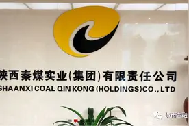 起底西北资本高手“付氏”家族图片