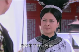 《宫锁心玉》：披着慈母外衣伤害八阿哥的良妃，她的爱太自私图片