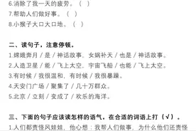 小学二三四五六年级语文句子专项练习（附答案）考试提分神器图片