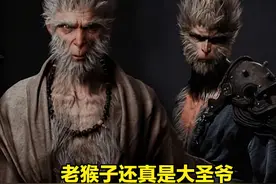 《黑神话》老猴子身份猜测，不出意外就是大圣本尊图片