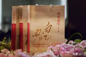 写《向死而生》这本书，作者泪流满面！图片