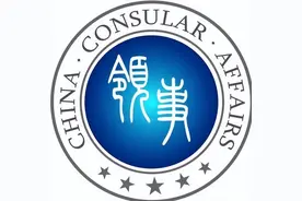 美宝如何使用一次性出入境证明，赴港澳换旅行证？图片