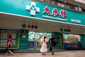 连锁零售药店，大参林：深耕华南，布局全国，成就行业翘楚图片