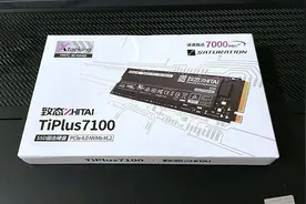 长存掀桌子了！国产之光致态再次大降价，致态7100固态2TB 799元图片