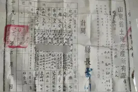 江苏赣榆为啥对山东有天然亲近感图片