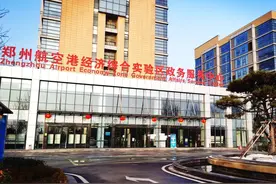 郑州航空港区关于启动失业补助金发放工作的通告图片